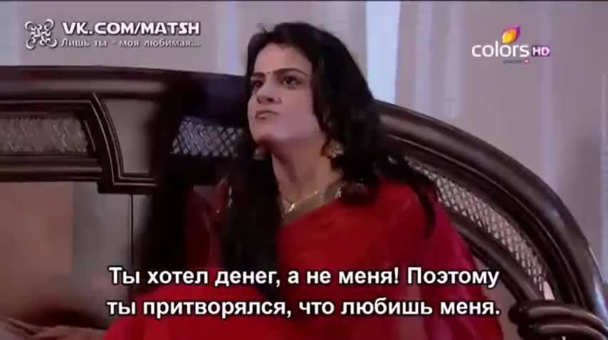 Лишь ты — моя любимая (2014) 131 серия