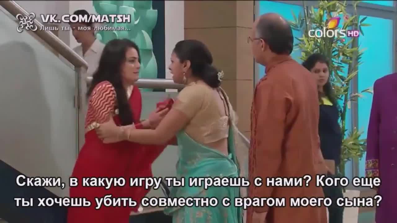 Лишь ты — моя любимая (2014) 136 серия