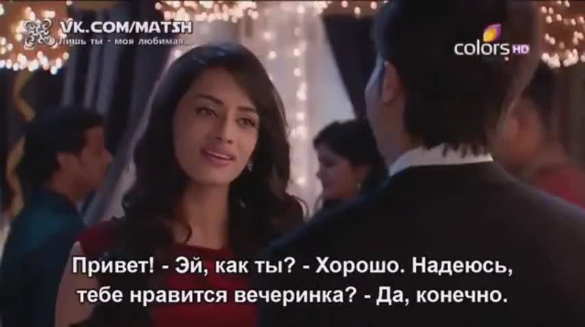 Лишь ты — моя любимая 138 серия