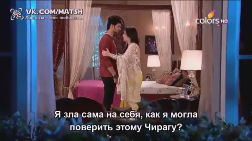 Лишь ты — моя любимая (2014) 140 серия