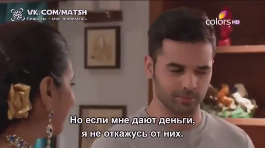 Лишь ты — моя любимая (2014) 153 серия