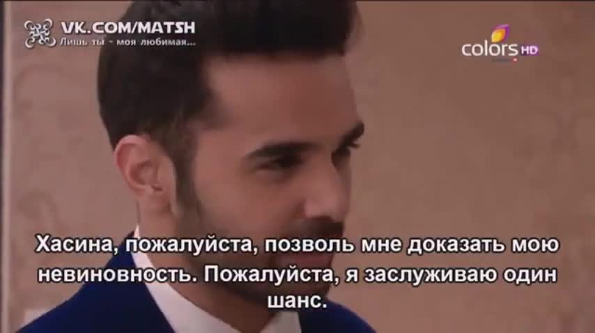 Лишь ты — моя любимая (2014) 158 серия