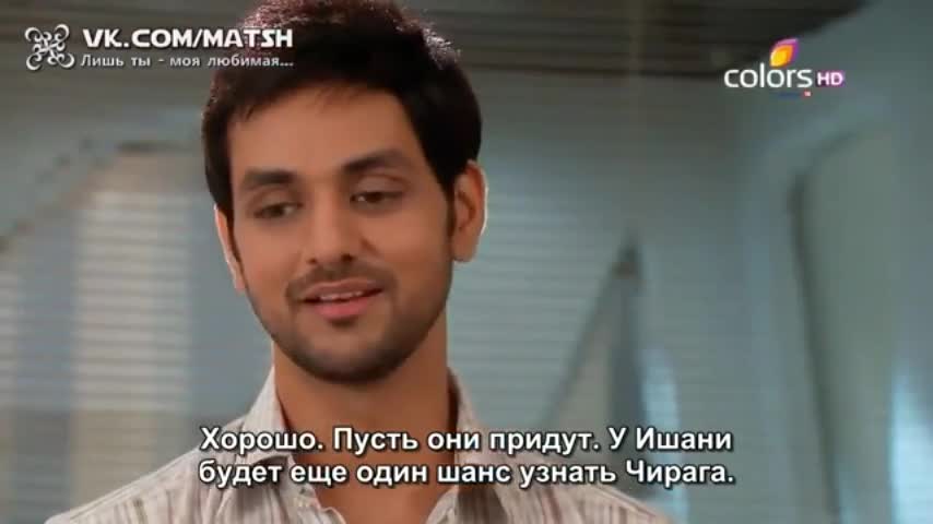 Лишь ты — моя любимая (2014) 17 серия