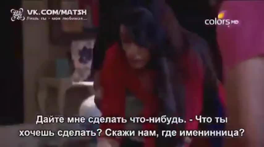 Лишь ты — моя любимая (2014) 170 серия