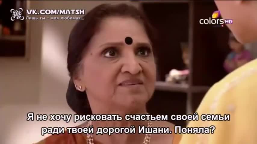 Лишь ты — моя любимая 175 серия