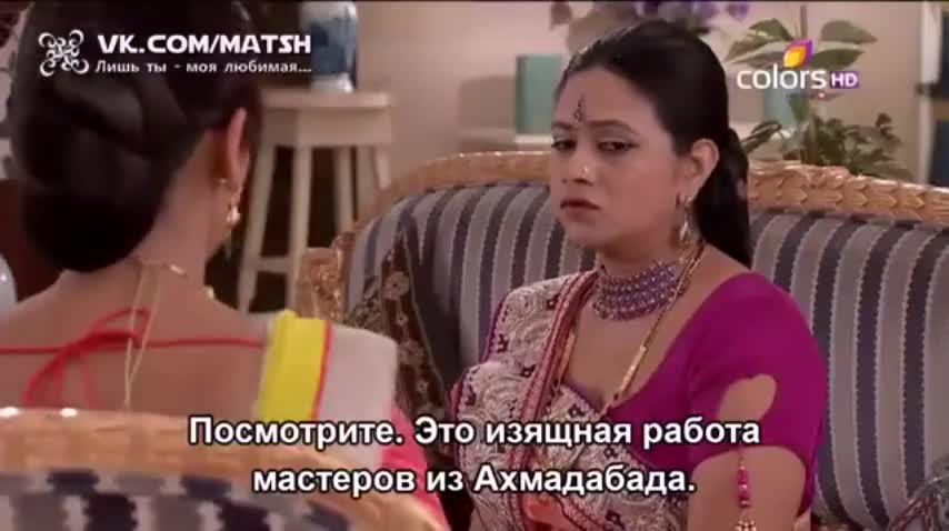 Лишь ты — моя любимая (2014) 177 серия