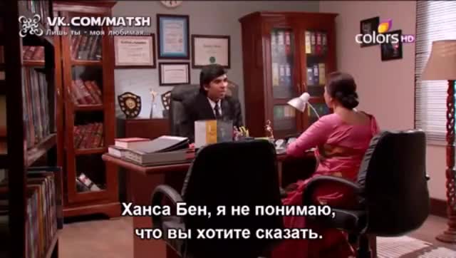 Лишь ты — моя любимая 186 серия Лишь ты — моя любимая 186 серия