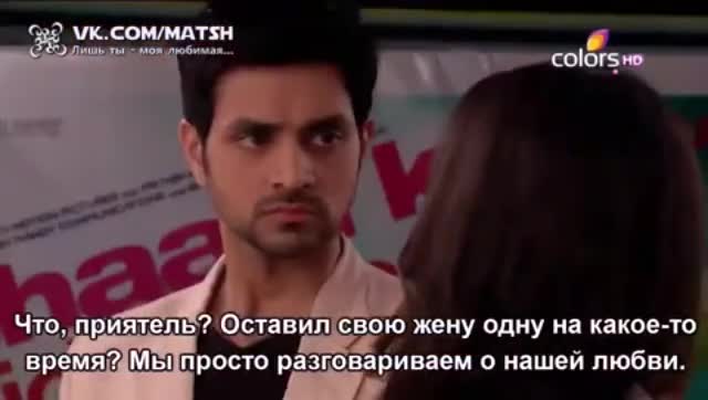 Лишь ты — моя любимая 187 серия Лишь ты — моя любимая 187 серия