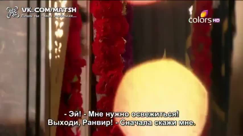 Лишь ты — моя любимая (2014) 2 серия