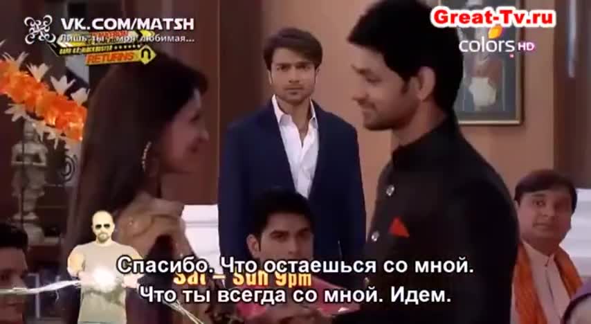 Лишь ты — моя любимая (2014) 201 серия