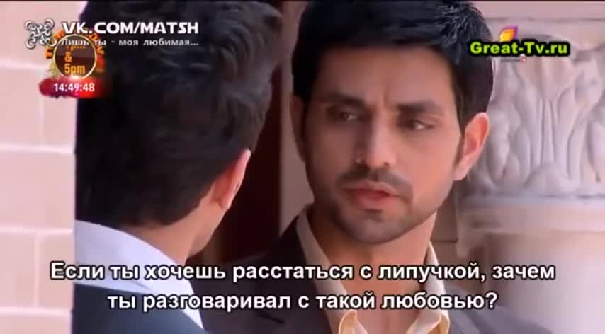 Лишь ты — моя любимая 203 серия Лишь ты — моя любимая 203 серия