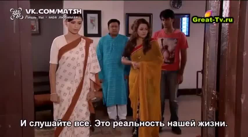 Лишь ты — моя любимая 205 серия