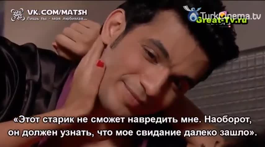 Лишь ты — моя любимая (2014) 209 серия