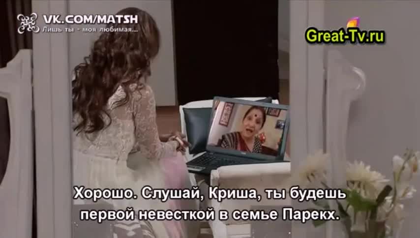 Лишь ты — моя любимая 219 серия Лишь ты — моя любимая 219 серия