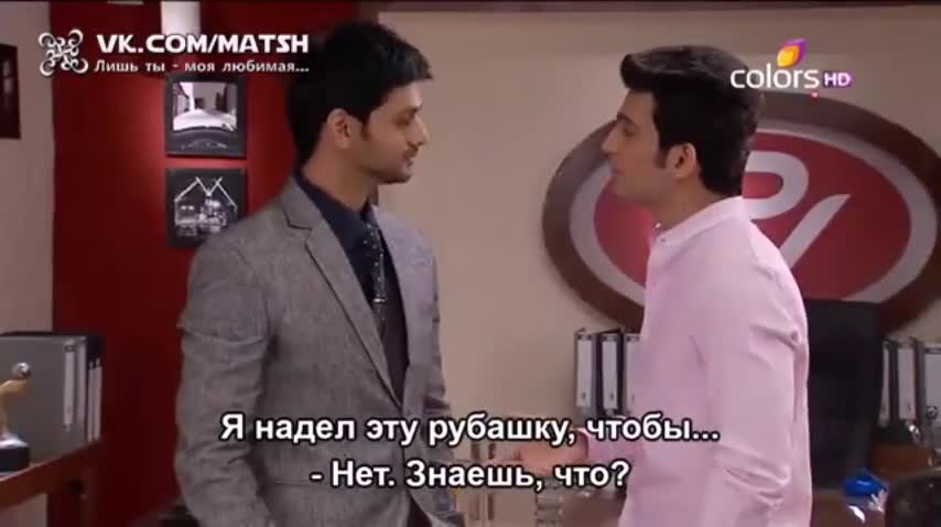 Лишь ты — моя любимая 222 серия Лишь ты — моя любимая 222 серия