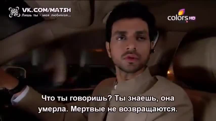 Лишь ты — моя любимая (2014) 223 серия