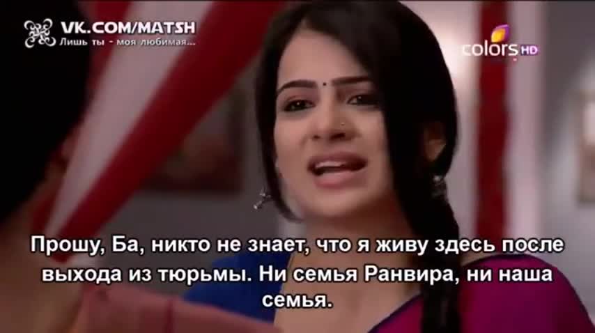 Лишь ты — моя любимая (2014) 224 серия