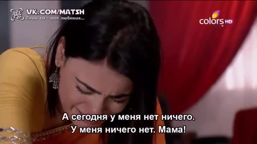 Лишь ты — моя любимая (2014) 231 серия