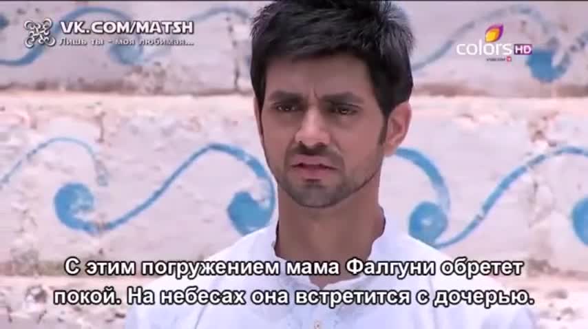 Лишь ты — моя любимая (2014) 232 серия