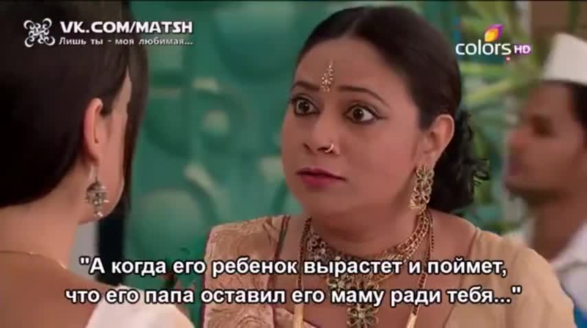 Лишь ты — моя любимая (2014) 236 серия