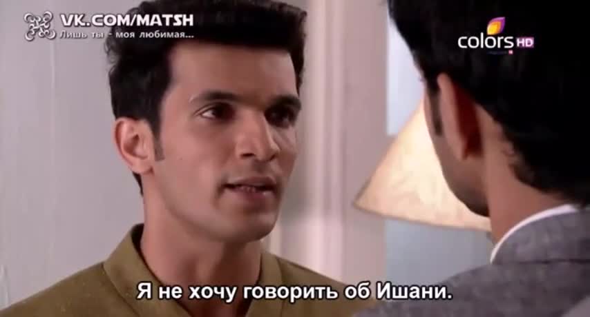 Лишь ты — моя любимая 240 серия Лишь ты — моя любимая 240 серия