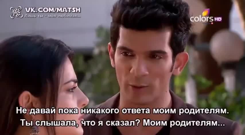 Лишь ты — моя любимая (2014) 242 серия