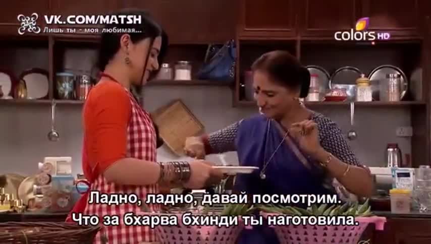 Лишь ты — моя любимая (2014) 252 серия