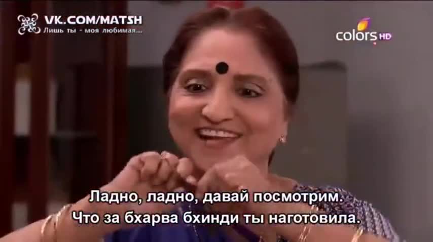 Лишь ты — моя любимая (2014) 253 серия