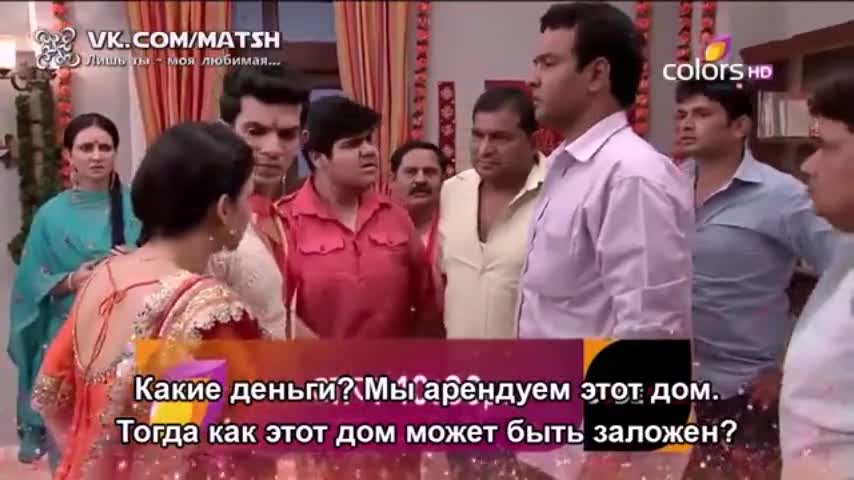 Лишь ты — моя любимая (2014) 254 серия