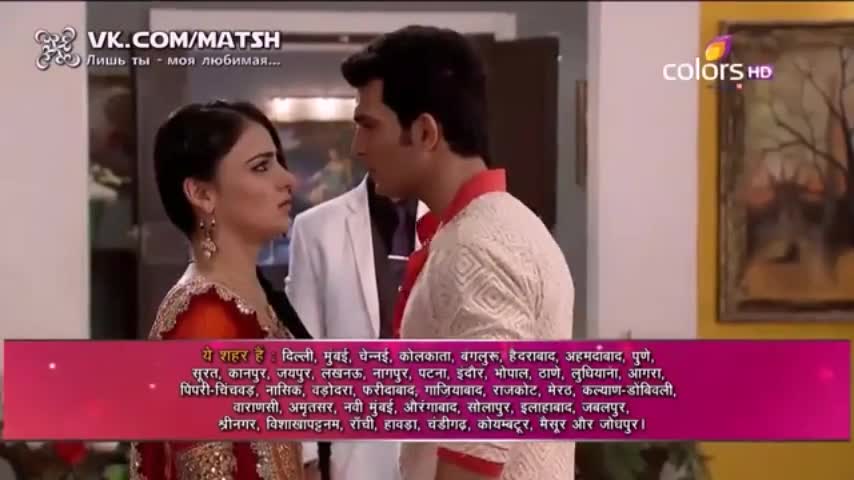 Лишь ты — моя любимая (2014) 256 серия