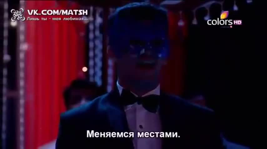 Лишь ты — моя любимая (2014) 262 серия