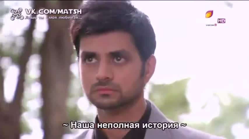 Лишь ты — моя любимая 269 серия Лишь ты — моя любимая 269 серия