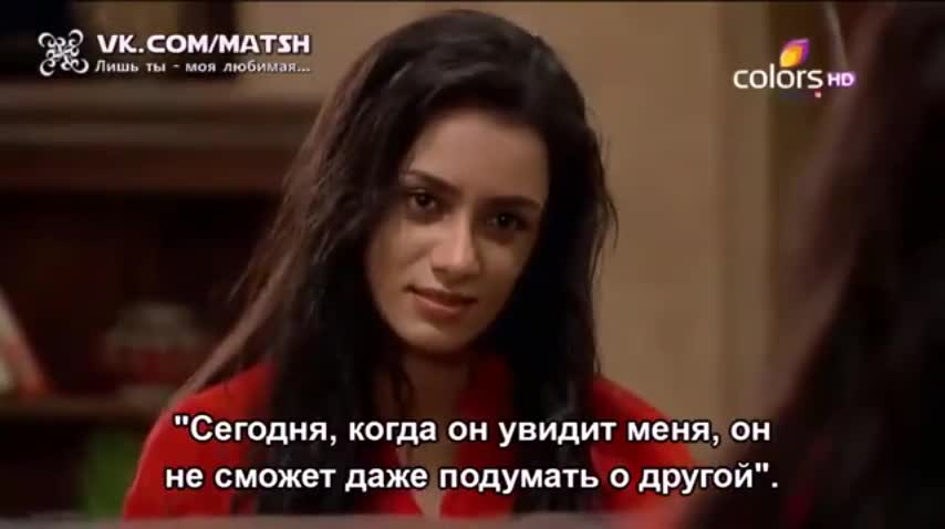 Лишь ты — моя любимая (2014) 274 серия