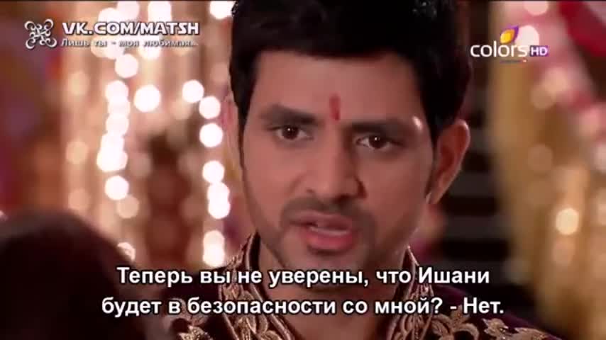 Лишь ты — моя любимая (2014) 284 серия