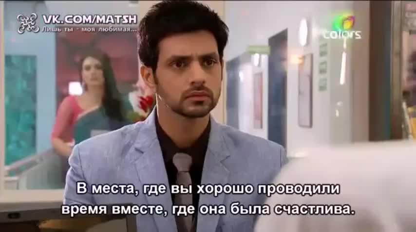 Лишь ты — моя любимая 296 серия