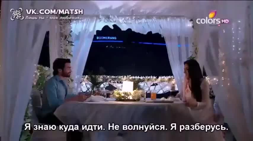 Лишь ты — моя любимая 298 серия Лишь ты — моя любимая 298 серия