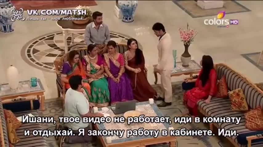 Лишь ты — моя любимая 300 серия