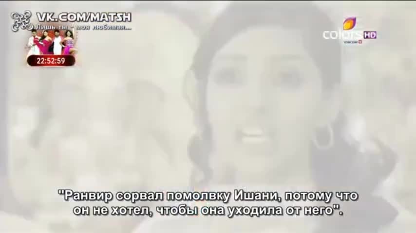 Лишь ты — моя любимая 64 серия Лишь ты — моя любимая 64 серия