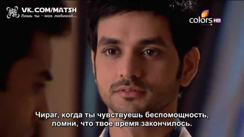 Лишь ты — моя любимая (2014) 71 серия