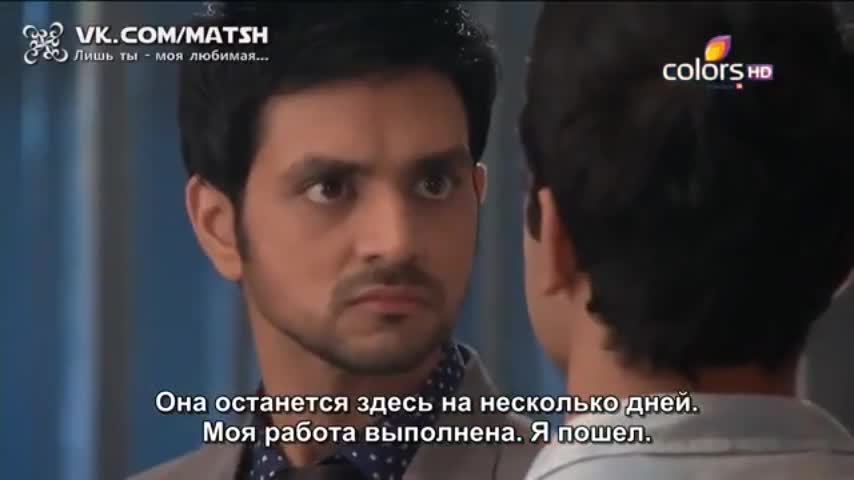 Лишь ты — моя любимая (2014) 73 серия