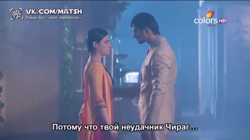 Лишь ты — моя любимая (2014) 81 серия