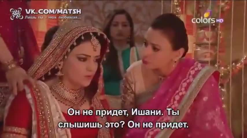 Лишь ты — моя любимая 95 серия