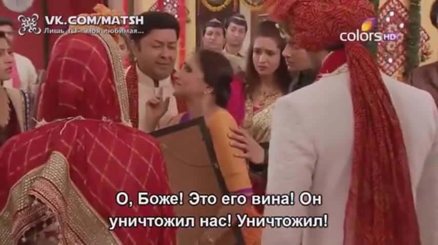 Лишь ты — моя любимая 97 серия Лишь ты — моя любимая 97 серия