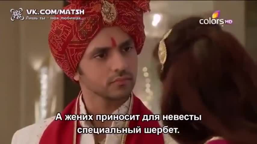 Лишь ты — моя любимая (2014) 99 серия