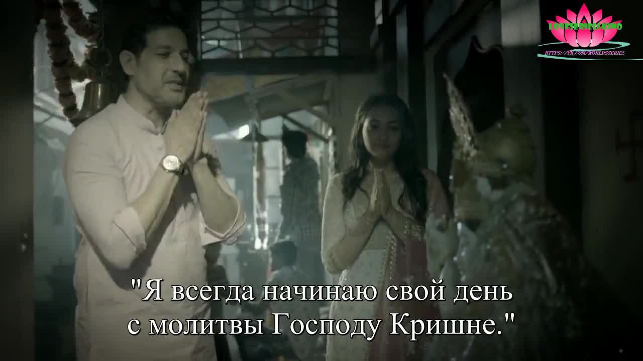 Любовь под присмотром 35 серия