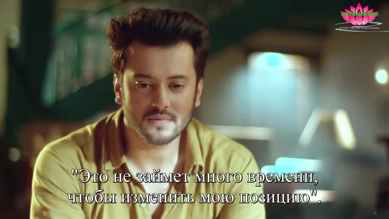 Любовь под присмотром 40 серия