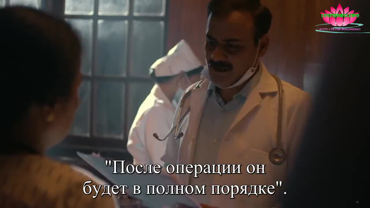 Любовь под присмотром 5 серия