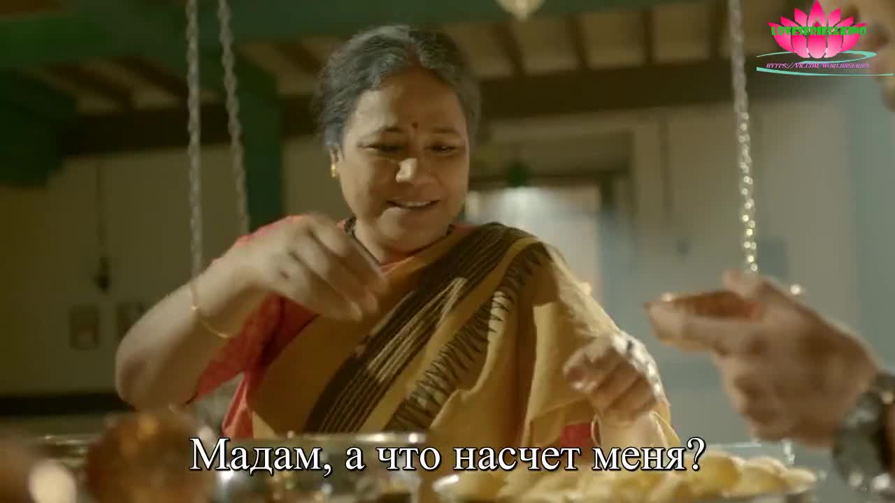 Любовь под присмотром 9 серия