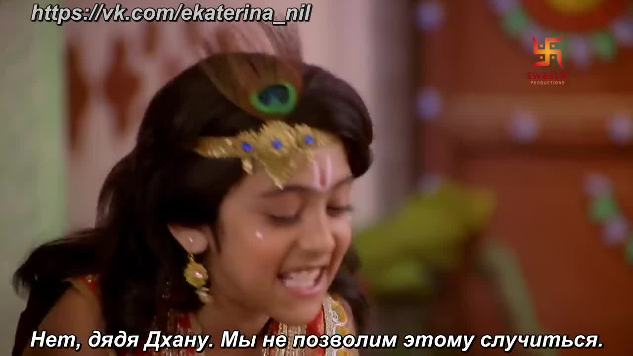 Маленький Кришна 103 серия Маленький Кришна 103 серия