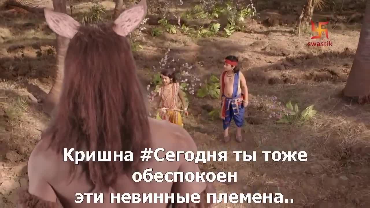 Маленький Кришна 153 серия Маленький Кришна 153 серия